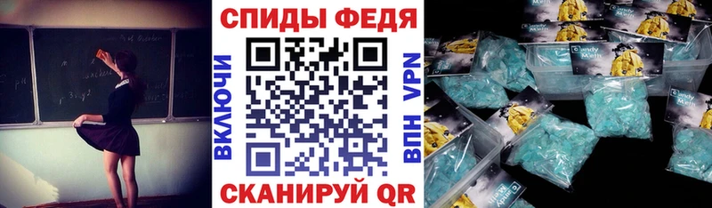 Амфетамин 98%  Курганинск 