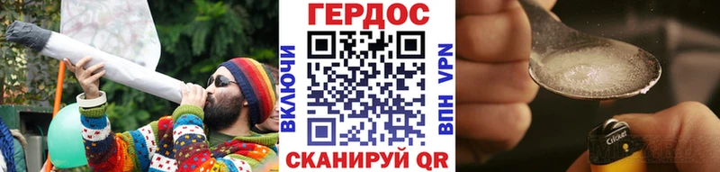 ГЕРОИН герыч  Курганинск 