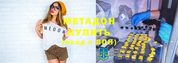 гашик Арсеньев