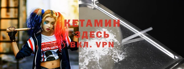 скорость mdpv Армянск