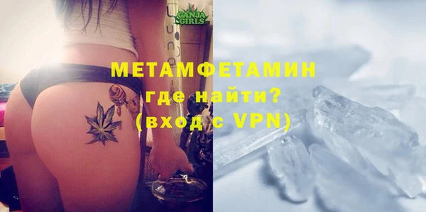 скорость mdpv Армянск