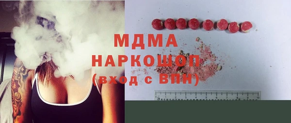 прущие крисы Аркадак