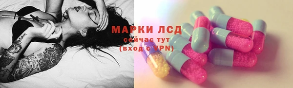 прущие крисы Аркадак