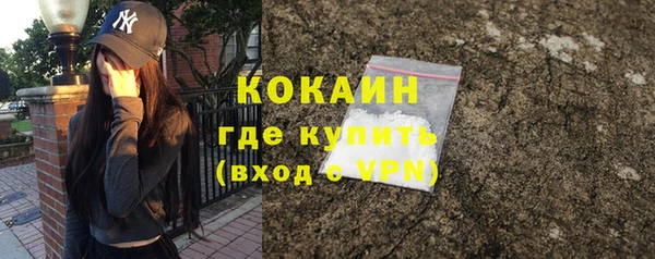 прущие крисы Аркадак