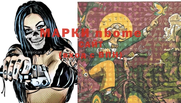 прущие крисы Аркадак