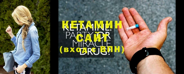 гашик Арсеньев