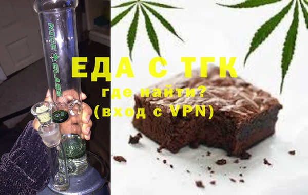 прущие крисы Аркадак