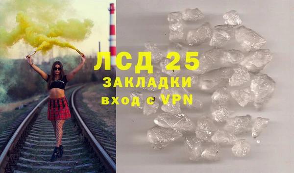 скорость mdpv Армянск