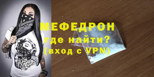 прущие крисы Аркадак