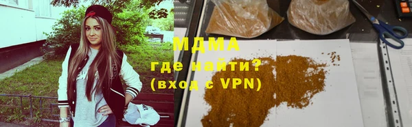 гашик Арсеньев