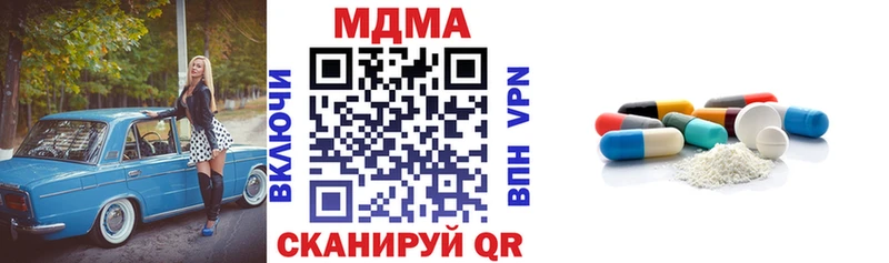 МДМА Molly  дарнет шоп  мега ссылки  Курганинск 
