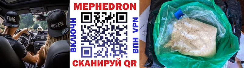 Мефедрон мука Курганинск