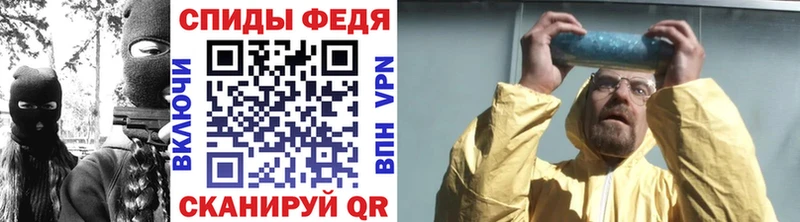 мориарти Telegram  Курганинск  Метамфетамин винт  как найти закладки 