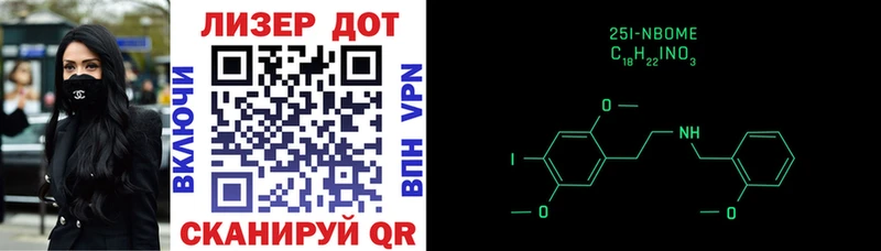 Наркотические марки 1500мкг  OMG маркетплейс  Курганинск  закладка 
