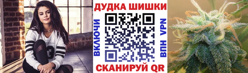 Шишки марихуана индика  Курганинск 